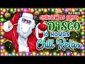 [10 HOURS]Megamix Christmas Songs 2023 Disco🎅Nonstop Christmas Instrumental🎄Christmas Songs Medley