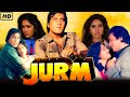 Jurm 1990 Hindi movie full reviews and best facts || Vinod Khanna, Meenakshi Sheshadri and Sangeeta