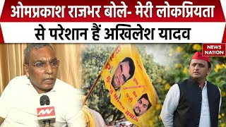 Om Prakash Rajbhar न Akhilesh Yadav और Shaukat Ali पर कस तज Suheldev Bharatiya Samaj Party