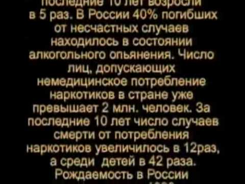 Правильно оформленная лекция или беседа на тему алкоголизм