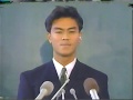 1991年ドラフト会議_1位指名