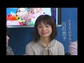 円テレビ対談 第3回 「女性議員を増やそう」