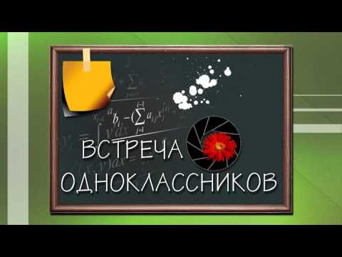 Плейкаст с днем свадьбы для молодоженов Плейкаст с днем свадьбы для молодоженов