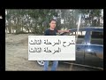 هاك المزرعة السعيدة الجديد المرحلة الثالثة