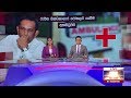 Derana News 10.00 PM 29-12-2019