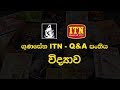 Gunasena ITN - Q&A Panthiya - O/L Science 26/09/2018