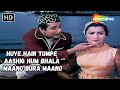 Huye Hain Tumpe Aashiq Hum | Biswajit, Asha Parekh | Mere Sanam | Mohd.Rafi Super Hit Romantic song