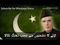 Aye Quaid-e-Azam Tera Ehsan Hai Ehsan 2 | Whatsapp status