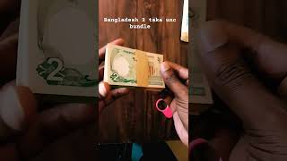 Bangladesh Unc 2 Taka Bundle