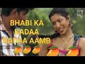 Bhabi Kaa Aam Devar ne liya ||Devar eating bhabi mango ||devar And Bhabi Video |romance |Funny mem
