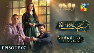 Mohabbat Reza Reza - Episode 07 - 29Th October 2024 - Mirza Zain Baig & Minsa Malik - Hum Tv