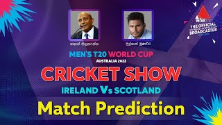 Match Prediction | Sirasa TV T20WorldCup