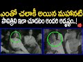 Mahanati Savitri rare Video Footage | Young Savitri Unseen video | Gossip Adda