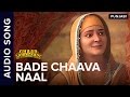 Bade Chaava Naal | Full Audio Song | Chaar Sahibzaade: Rise Of Banda Singh Bahadur
