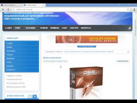 Как создать свой проект майнкрафт с сайтом