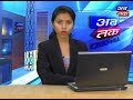 Silvasa : best perfomence of science & commerence devki baar manmohen singh college