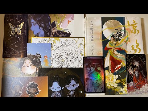 [Unboxing] Heaven Official’s Blessing/Tian Guan Ci Fu Official Artbook ♥️