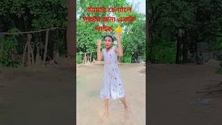 Gadur Gadur Sagun Mandi Official