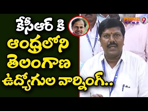 Telangana Natives demand KCR for Shuffling, who Works in Amaravathi | Prime9 News