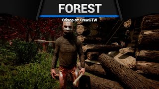 Sons Of The Forest Со @Selslava  - Зрители Управляют Игрой!