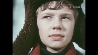 Стрекозиные Крылья (1968) | Детский, Лирическая Новелла, Короткометражный