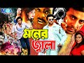 Ranker Video