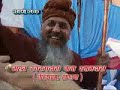 Sindhi Bhagat Mandali