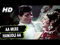 Aa Mere Hamjoli Aa | Mohammed Rafi, Lata Mangeshkar | Jeene Ki Raah 1969 Songs | Jeetendra, Tanuja