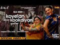 Koyelan Kookdiyan | Satinder Sartaaj | Rza Heer | Kali Jotta| Neeru Bajwa| Latest Punjabi Songs 2023