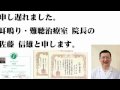 耳鳴り・難聴 ・めまいを簡単に治す方法!解消法