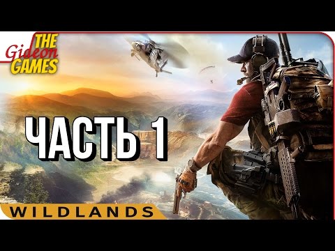 Ghost Recon WILDLANDS ➤ Прохождение #1 ➤ ЮРИ И ПОЛИТО (ИТАКУА) Ghost Recon WILDLANDS ➤ Прохождение #1 ➤ ЮРИ И ПОЛИТО (ИТАКУА)