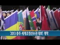 세계 최강자