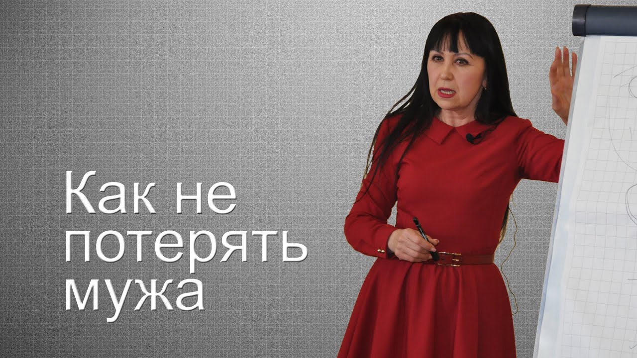 Как сделать чтобы муж больше зарабатывал Как сделать чтобы муж больше зарабатывал