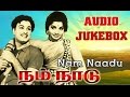 Nam Naadu (1969) All Songs Jukebox | MGR, Jayalalitha | MS Viswanathan Hits