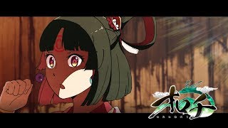 Orochi Manga PV - Japanese mythology