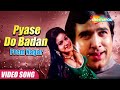 Pyase Do Badan | Prem Nagar (1974) | Rajesh Khanna | Aruna Irani | Hema Malini | | Asha Bhosle Hits
