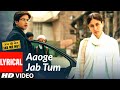 Lyrical: Aaoge Jab Tum | Jab We Met | Kareena  Kapoor, Shahid Kapoor | Ustad Rashid Khan