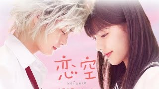 Sky of Love (Koizora) Japon Filmi | Türkçe Altyazılı