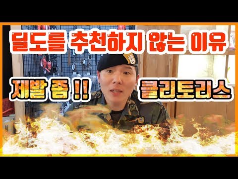 딜도를 추천하지 않는 이유 성인용품 삽입용 첫기구 구매 완전 비추 입니다. 딜도를 추천하지 않는 이유 성인용품 삽입용 첫기구 구매 완전 비추 입니다. #1