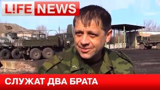 Брат министра обороны ДНР: Теперь вместо детей он тренирует бойцов
