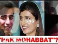 Hina Rabbani Kher Bilawal Bhutto Full Love Story Pak Muhabbat Hina Rabbani Kher Bilawal Bhutto Full Love Story Pak Muhabbat