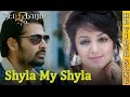 Natpadhigaram - 79 | Shyla My Shyla (Full Video) Song | Latest Romantic Tamil Song