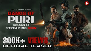 Gangs Of Puri - Season 2 Official Teaser Anupam Patnaik Kanccha Lannka Technoart