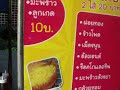 ขนมถังทอง