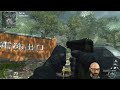 Too Much Border Patrol - Black Ops 2