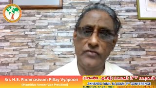 Akhanda Tamil Ulagam-3 | Sri.H.E. Paramasivum Pillay Vyapoori (Mauritius Former Vice President)