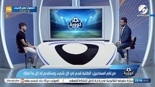 COodljsPpiE Video Image