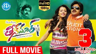 Teenmaar Telugu  Movie | Pawan Kalyan, Trisha, Kriti Kharbanda | Jayanth Paranje