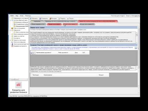 АРМ заказчика - Поисковик музыки mp3real АРМ заказчика - Поисковик музыки mp3real