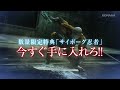 KONAMI573ch
